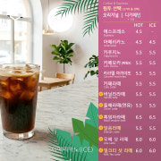 아메리카노 메뉴 사진(네이버)