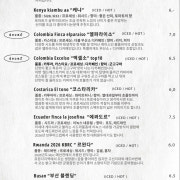 핸드 드립 메뉴 사진(네이버)