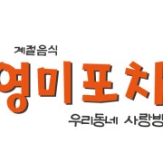 두부김치 메뉴 사진(네이버)