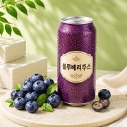 블루베리주스 메뉴 사진(네이버)