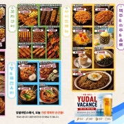 모듬닭꼬치세트 메뉴 사진(네이버)