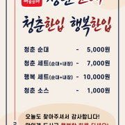 순대 메뉴 사진(네이버)