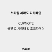 디카페인 메뉴 사진(네이버)