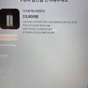 더치원액(케냐,에티오피아,괴테말라) 메뉴 사진(네이버)