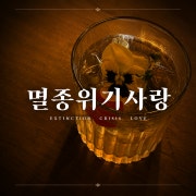 시그니처 메뉴 사진(네이버)