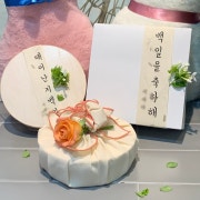백일떡, 돌떡 메뉴 사진(네이버)