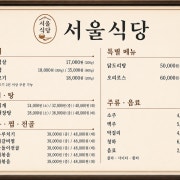 삼겹살 메뉴 사진(네이버)