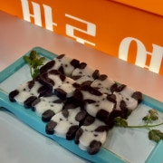 판다 분모자 메뉴 사진(네이버)