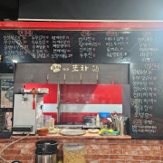 오삼불고기 메뉴 사진(네이버)