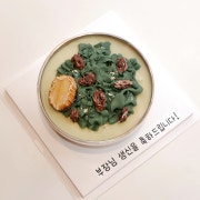 미역국케이크 메뉴 사진(네이버)