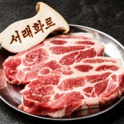 목살(180g) 메뉴 사진(네이버)
