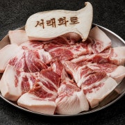 꼬들살(180g) 메뉴 사진(네이버)