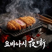 로스카츠 메뉴 사진(네이버)