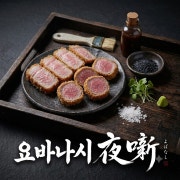 모듬카츠 메뉴 사진(네이버)