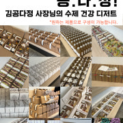 수제 디저트 단체 주문(샌드위치 등) 메뉴 사진(네이버)