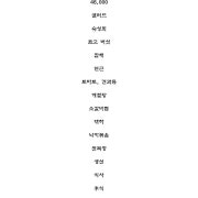진미 메뉴 사진(네이버)