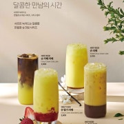 카페졸넛 카페라떼 메뉴 사진(네이버)