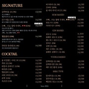 2page 메뉴 사진(네이버)