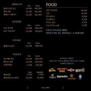4page 메뉴 사진(네이버)