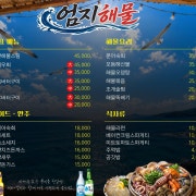 메뉴판 메뉴 사진(네이버)