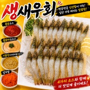 생새우회 메뉴 사진(네이버)