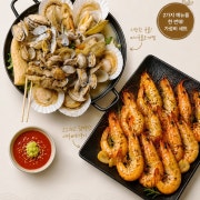 바다한상 푸짐세트(새우) 메뉴 사진(네이버)