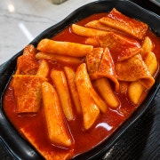 떡볶이 메뉴 사진(네이버)