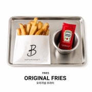 오리지널 감자튀김( Fries ) 메뉴 사진(네이버)