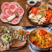 대게커플세트 메뉴 사진(네이버)