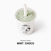 이달의 쉐이크( mint ) 메뉴 사진(네이버)