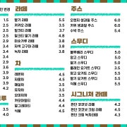 아메리카노 빅사이즈 투샷 메뉴 사진(네이버)