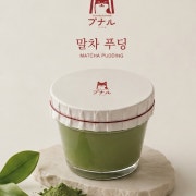 말차푸딩 메뉴 사진(네이버)