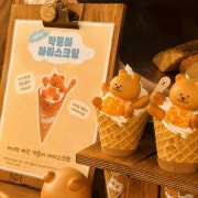 카이막에 빠진 막둥이 아이스크림 메뉴 사진(네이버)