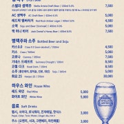 소주,맥주 Soju,Beer 메뉴 사진(네이버)