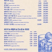 위스키Whiskey&Spirit 메뉴 사진(네이버)