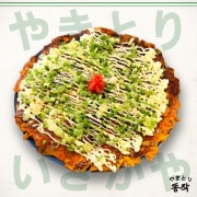 (감칠맛을 더한) 김치삼겹에그야끼 메뉴 사진(네이버)