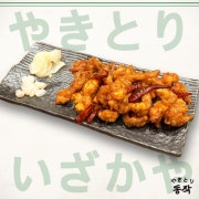 (겉바속촉의 정석) 닭목살가라아게 메뉴 사진(네이버)