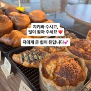 20가지 이상의 베이커리 메뉴 사진(네이버)