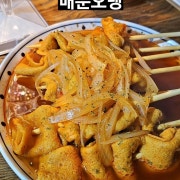 사장카세 메뉴 사진(네이버)