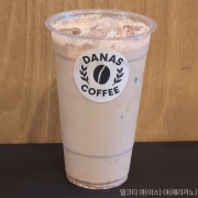 밀크티 아아 메뉴 사진(네이버)