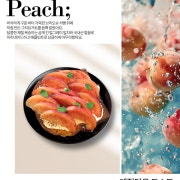 (브런치) 계절담은 토스트: 복숭아 메뉴 사진(네이버)