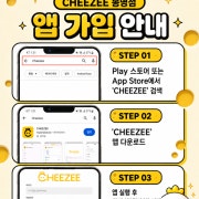 치즈홀덤 메뉴 사진(네이버)