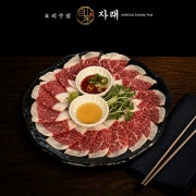 한우++ 차돌사시미 메뉴 사진(네이버)