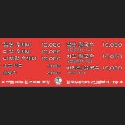 짬뽕수제비/칼국수/섞어 메뉴 사진(네이버)