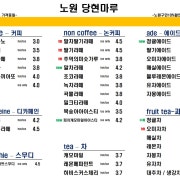 아메리카노 메뉴 사진(네이버)