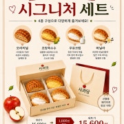 시그니처 세트 메뉴 사진(네이버)