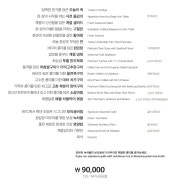 ※관 코스※대표메뉴 메뉴 사진(네이버)