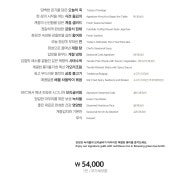 ※조 코스※강남역 점심맛집 추천메뉴 메뉴 사진(네이버)