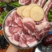 20일숙성 김숙성 특목살 160g 메뉴 사진(네이버)