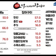 3인세트 메뉴 사진(네이버)